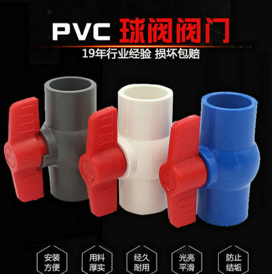 مكافحة التآكل PVC الكرة صمام المقبس DN15-DN100 الخيط الداخلي